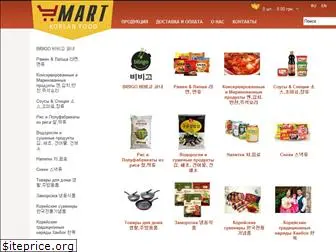 y-mart.com.ua