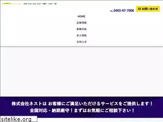 y-nest.co.jp