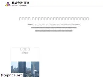 y-nikken.co.jp