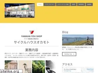 y-okamoto.com