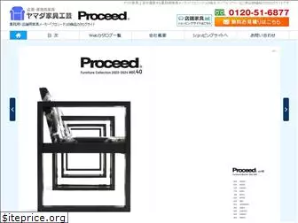 y-proceed.net