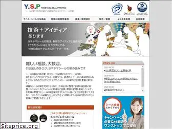 y-s-p.co.jp