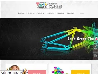 y-s-paint.com.tw