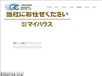 y-sgc.co.jp