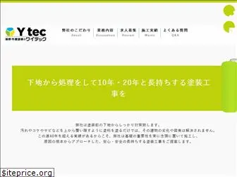 y-tec-iga.com