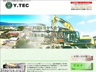 y-tec0808.com