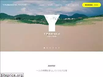 y-tottori.com