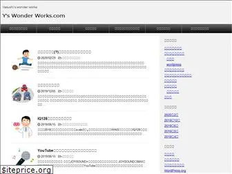 y-wonder-works.com