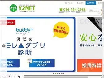 y2net.co.jp
