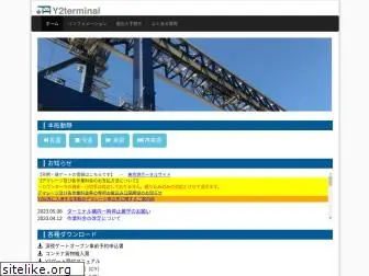 y2terminal.com