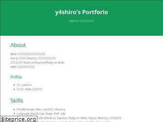 y4shiro.github.io