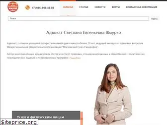 ya-advokat.ru