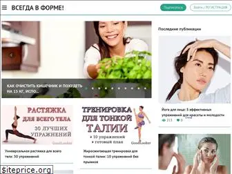 ya-krasotka.com