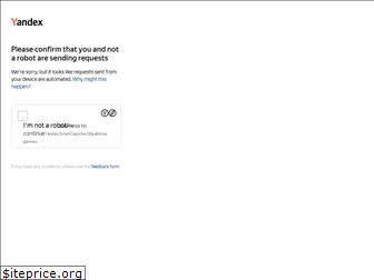 ya.ru