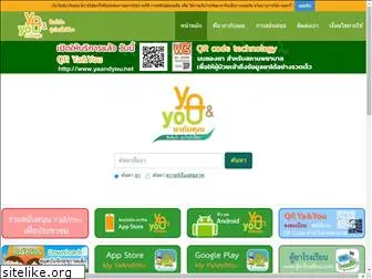 yaandyou.net