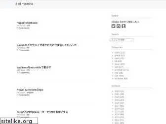 yaasita.github.io