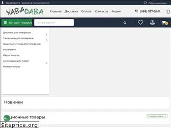 yabadaba.com.ua