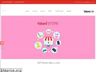 yabaniya.com