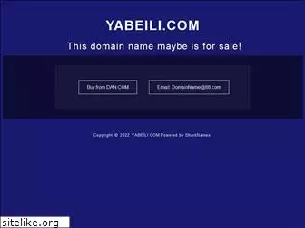 yabeili.com