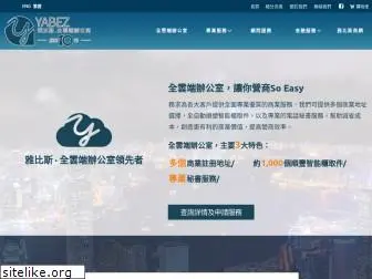 yabez.hk