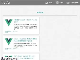 yabi-blog.xyz