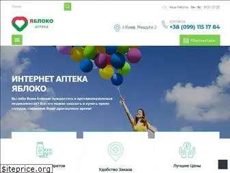 yabloko-apteka.com.ua