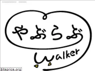 yabulovewalker.com