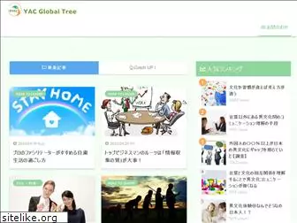 yac-global-tree.jp