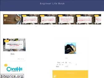 yacchi-engineer.com