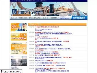 yachts-japan.com