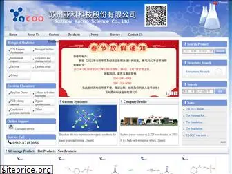 yacoo.com.cn