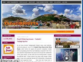 www.yadagirigutta.net