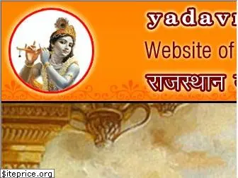 yadavmahasabharajasthan.com