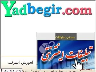 yadbegir.com