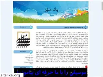yademehr.blogfa.com