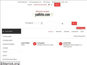 yadkite.com