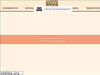 yado-web.com