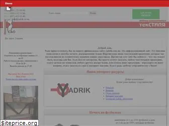 yadrik.com.ua