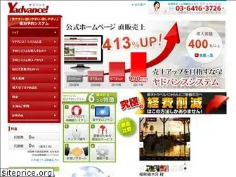 yadvance.com