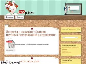 yadyra.ru