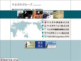 yaegaki.co.jp