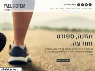 yaelrotem.co.il