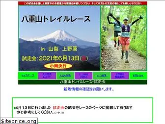 yaeyama-trail.com