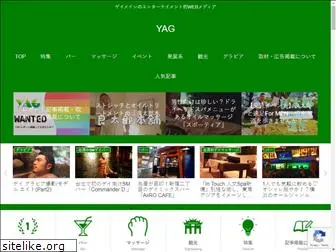 yag86.com