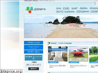 yagaji-beach.com