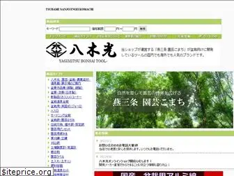 yagimitsu-bonsai-tool.com