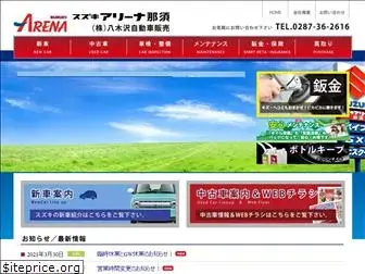 yagisawa-car.com