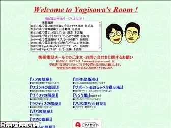 yagisawa.net