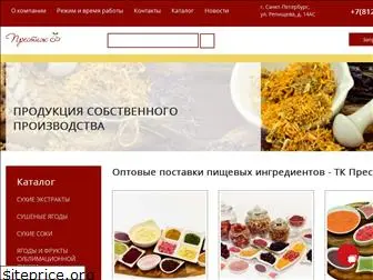 yagodi.ru