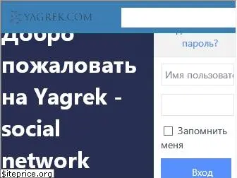 yagrek.com
